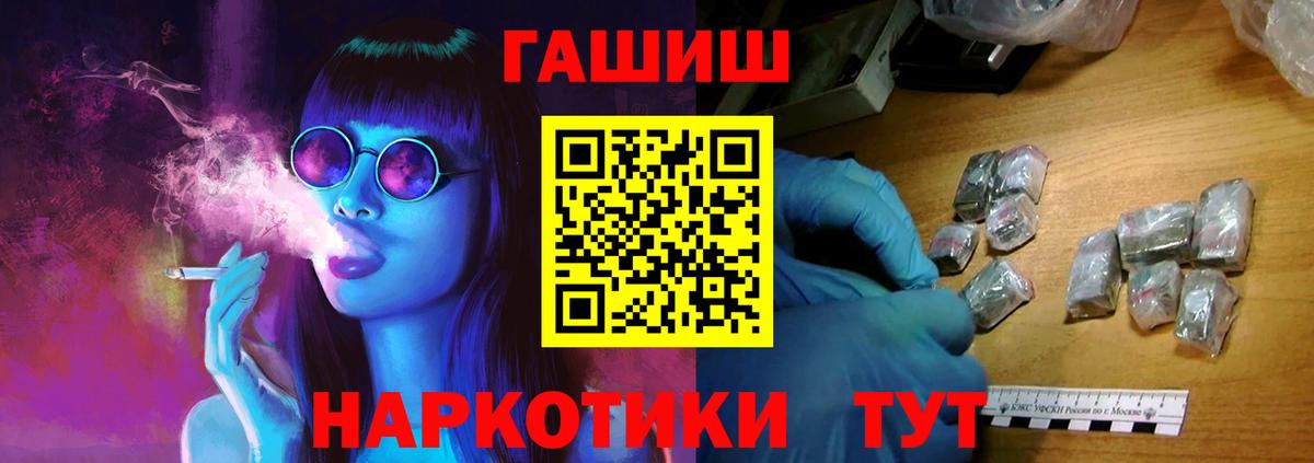 Гашиш гарик  Вход с VPN  Альметьевск  где можно купить наркотик  Гашиш убойный  ГАШ 