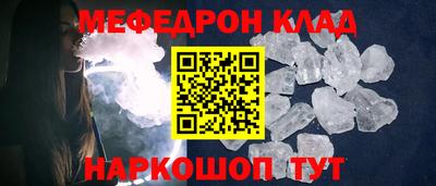 стаф Пушкино