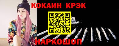 таблы Пыть-Ях