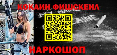 стаф Пушкино