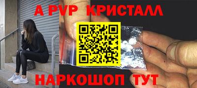 таблы Пыть-Ях