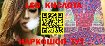 таблы Пыть-Ях