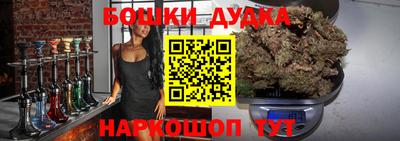 стаф Пушкино