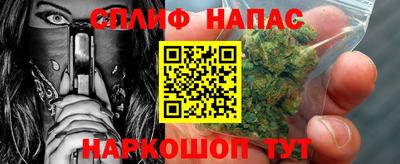 стаф Пушкино
