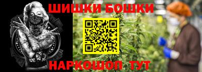 стаф Пушкино