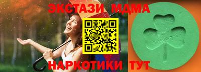 стаф Пушкино