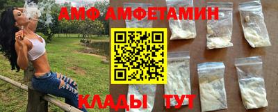 стаф Пушкино