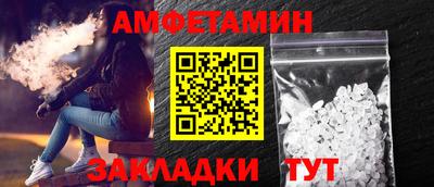 стаф Пушкино