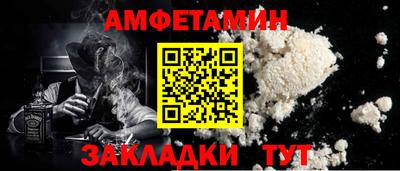 таблы Пыть-Ях