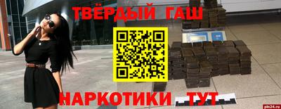 таблы Пыть-Ях