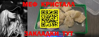 таблы Пыть-Ях