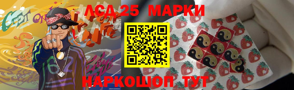 LSD-25 экстази ecstasy  Вход с VPN  Альметьевск  Лсд 25 экстази ecstasy 