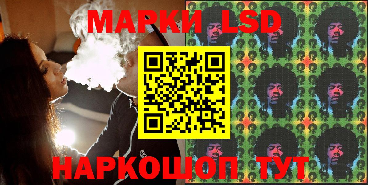 Наркотические марки 1,8мг  Наркотические марки 1,8мг  Альметьевск  Марки NBOMe  Вход с VPN 