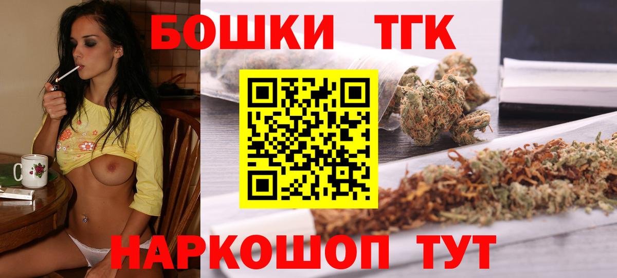 Альметьевск  МАРИХУАНА THC 21%  Бошки Шишки LSD WEED  МАРИХУАНА White Widow  Вход с VPN  Бошки марихуана сатива 
